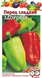 Перец сладкий Здоровье/ОК (Гавриш) - Сезон у Дачи