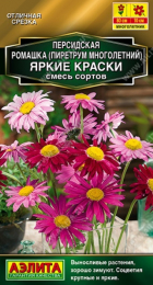 Персидская ромашка Яркие краски смесь (Аэлита) - Сезон у Дачи