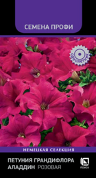 Петуния Аладдин Розовая грандифлора /Семена Профи (Поиск) - Сезон у Дачи