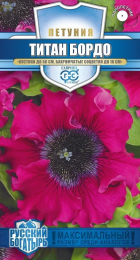 Петуния Титан Бордо бахромчатая /Русский Богатырь (Гавриш) - Сезон у Дачи