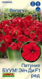 Петуния БУУМ Эйч Ди F1 Ред многоцветковая (Аэлита) - Сезон у Дачи