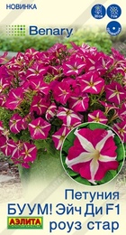 Петуния БУУМ Эйч Ди F1 Роуз Стар многоцветковая (Аэлита) - Сезон у Дачи