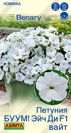 Петуния БУУМ Эйч Ди F1 Вайт многоцветковая (Аэлита) - Сезон у Дачи