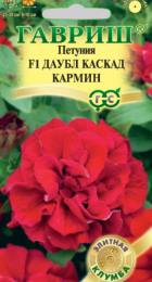 Петуния Даубл Каскад кармин 5шт Элитная клумба 1070009773 - Сезон у Дачи
