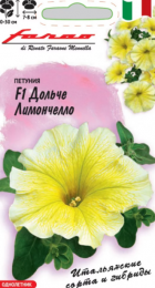 Петуния Дольче Лимончелло крупноцветковая (Гавриш) - Сезон у Дачи
