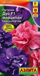 Петуния Дуо Марципан F1 многоцветковая махровая смесь (Аэлита) - Сезон у Дачи