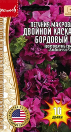 Петуния Двойной Каскад Бордовый F1 махровая (Григорьев) - Сезон у Дачи