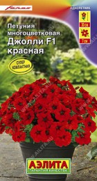 Петуния Джолли F1 Красная (Аэлита) - Сезон у Дачи