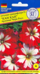 Петуния Кан-Кан Арлекин Черри роуз F1 (Престиж) - Сезон у Дачи