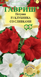 Петуния Клубника Со Сливками F1 ампельная (Гавриш) - Сезон у Дачи
