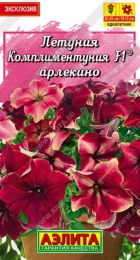 Комплиментуния F1 Арлекино (Аэлита) - Сезон у Дачи