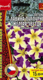 Петуния Лавина Пурпурно-Жёлтая Звезда F1 крупноцветковая (Григорьев) - Сезон у Дачи