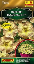 Петуния Надежда F1 многоцветковая (Аэлита) - Сезон у Дачи