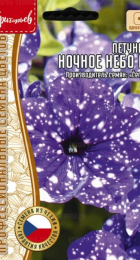 Петуния Ночное Небо F1 (Dot Star Dark Violet) (Григорьев) - Сезон у Дачи