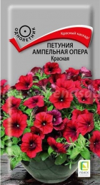 Петуния Опера красная ампельная 5шт (ПОИСК) - Сезон у Дачи