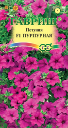 Петуния Пурпурная F1 ампельная (Гавриш) - Сезон у Дачи