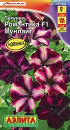 Петуния Романтика F1 Мунлайт (Аэлита) - Сезон у Дачи