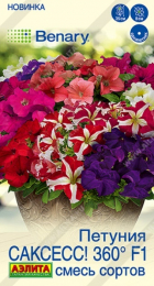 Петуния САКСЕСС! 360 F1 смесь (Аэлита) - Сезон у Дачи