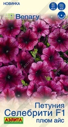 Петуния Селебрити F1 Плюм Айс многоцветковая (Аэлита) - Сезон у Дачи