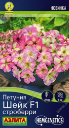 Петуния Шейк F1 Строберри (Аэлита) - Сезон у Дачи