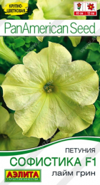 Петуния Софистика F1 Лайм грин (Аэлита) - Сезон у Дачи