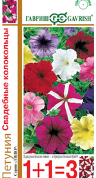 Петуния Свадебные Колокольцы крупноцветковая смесь /1+1 (Гавриш) - Сезон у Дачи