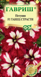 Петуния Танец страсти F1 /Элитная клумба (Гавриш) - Сезон у Дачи