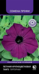 Петуния Танго Пурпурная /сер.Семена Профи (ПОИСК) - Сезон у Дачи