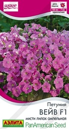 Петуния Вейв F1 Мисти Лилак ампельная (Аэлита) - Сезон у Дачи