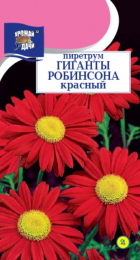 Пиретрум Гиганты Робинсона красный (УУ) - Сезон у Дачи