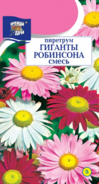 Пиретрум Гиганты Робинсона смесь (УУ) - Сезон у Дачи