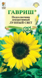 Подсолнечник Лунный свет (Гавриш) - Сезон у Дачи