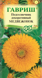 Подсолнечник Медвежонок (Гавриш) - Сезон у Дачи