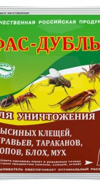 Порошок от насекомых ФАС-ДУБЛЬ 2 125гр - Сезон у Дачи