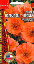 Портулак Happy Trails Orange F1 ампельный (ИП григорьев) - Сезон у Дачи