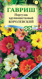 Портулак Королевский смесь (Гавриш) - Сезон у Дачи