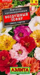 Портулак махровый Воздушный зефир смесь (Аэлита) - Сезон у Дачи