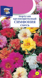 Портулак Симфония Смесь (УУ) - Сезон у Дачи