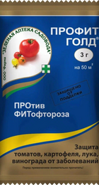 ПРОФИТ ГОЛД ВДГ ЗЕЛЕНАЯ АПТЕКА 3гр - Сезон у Дачи