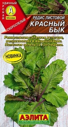 Редис листовой Красный бык (Аэлита) - Сезон у Дачи