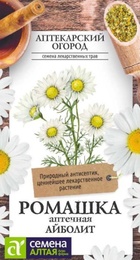 Ромашка аптечная Айболит /Аптекарский огород (Сем Алт) - Сезон у Дачи