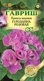 Примула Розанна махровая розовая F1 - Сезон у Дачи