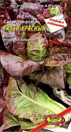 Салат Галба красный (Ромэн) (Аэлита Экстра) - Сезон у Дачи