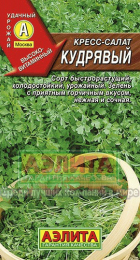 Салат Кресс-салат Кудрявый 1гр - Сезон у Дачи
