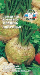 Сельдерей корневой Кладезь здоровья 0,5гр (СеДеК) - Сезон у Дачи