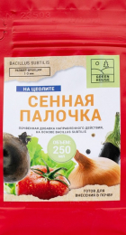 Сенная палочка на цеолите 250мл (Органик+) - Сезон у Дачи