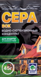 Сера, ВСК 45гр - Сезон у Дачи