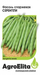 Фасоль Серенгети 10шт - Сезон у Дачи