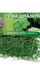 Сетка шпалерная для огурцов  2м* 5м (Хаки) - Сезон у Дачи