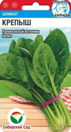 Шпинат Крепыш (Сиб сад) - Сезон у Дачи